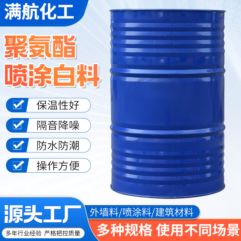 厂家直销工业级保温隔热阻燃剂填缝胶发泡剂 聚氨酯白料