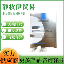 理里肤泉b5面膜五片盒装多效补水面膜修护舒缓保湿新版pro面膜