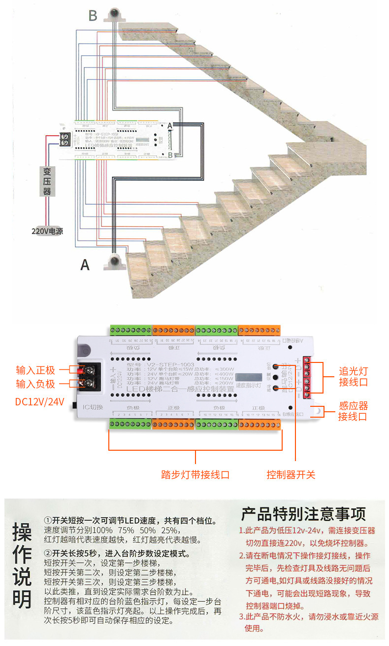 楼梯灯led人体感应智能踏步灯嵌入式线条灯网红台阶氛围灯控制器