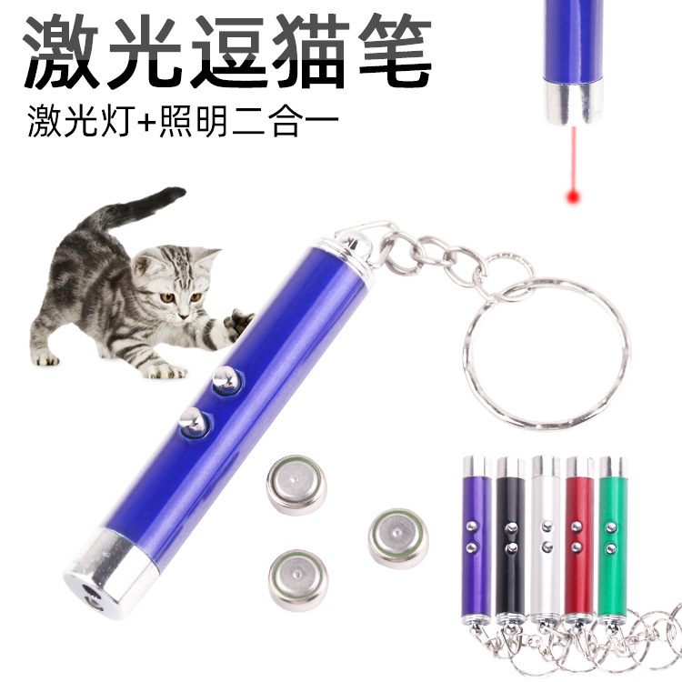 LED Laser Cat Teaser Relief Fancy Laser Pen Red Dot Funny Cat Pen Cat Interactive Toy with Electronic