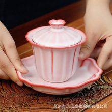 粉色汝窑三才盖碗单个高档女士功夫茶具猪油冻铁胎盖碗开片泡茶碗