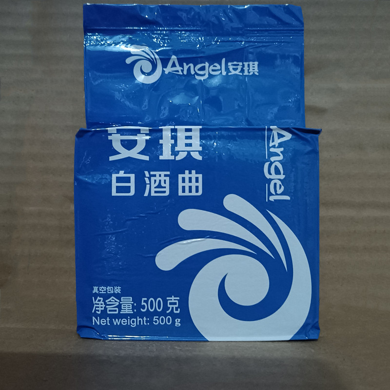白酒曲 安琪酿白酒用酒曲白酒王酵母生料熟料酒曲 500克*20包/箱
