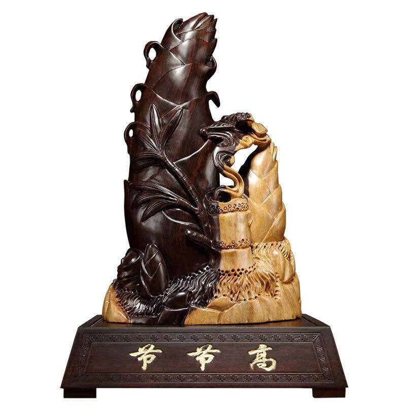 黑檀木雕节节高竹子红木家居客厅装饰寓意摆件竹笋乔迁送礼工艺品