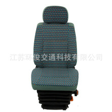 汽车大巴车驾驶座椅大型车辆通用座椅农机LT-G01座附件厂家供应