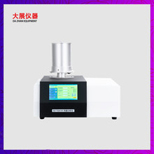 南京大展检测仪器  高温热重分析仪tga  快速升温  热稳定性高