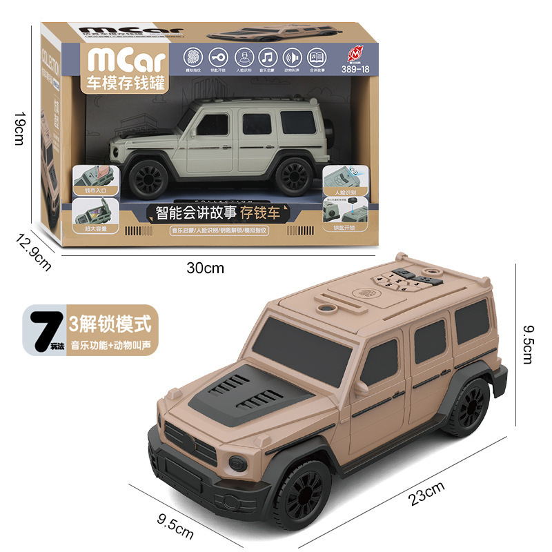 Live Broadcast Internet Celebrity Children's Toy Boy Car Simulation Coin Bank Toy Car Supermarket Stall Toy Wholesale Gift