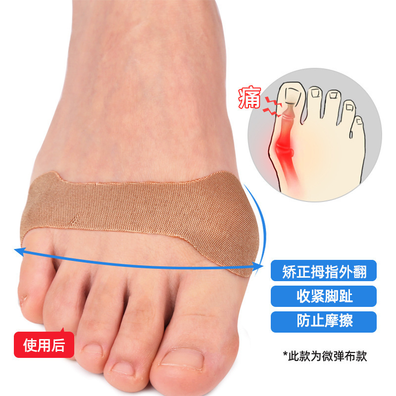 Big Toe Toe Separator