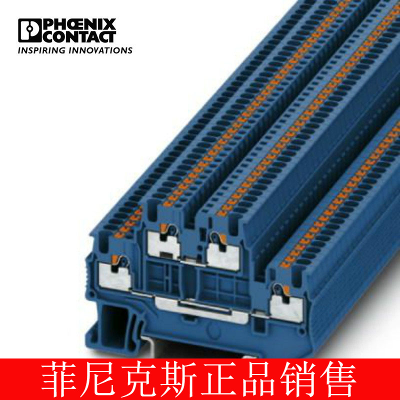 菲尼克斯端子双层接线端子-pttb 1,5/s bu-3208524-阿里巴巴