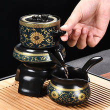新中式缠连枝自动茶具套装家用旋转冲泡茶壶中式喝茶神器功夫茶杯