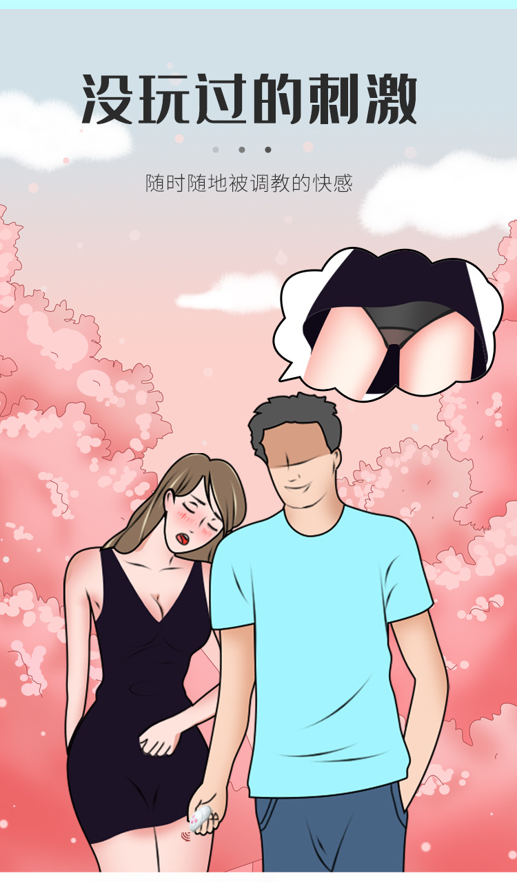 云曼小呆鹅跳蛋女用高潮自慰器成人用品无线遥控g点按摩穿戴跳蛋