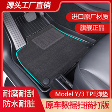 适用于特斯拉脚垫Model Y/3 TPE材质双层脚垫连体后备箱垫靠背垫