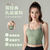 tie-dyed motion Underwear high strength Shockproof yoga bra wholesale Elastic force Beautiful back camisole undergarment covering the chest and abdomen yoga Bras tie-dyed motion Underwear high strength Shockproof yoga bra wholesale Elastic force Beautiful back camisole undergarment covering the chest and abdomen yoga Bras