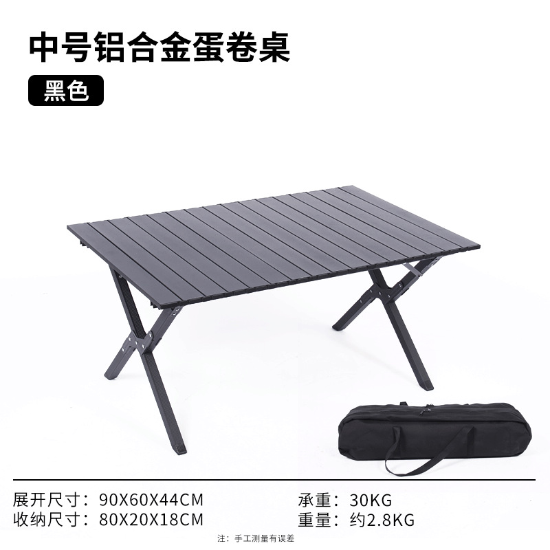 Outdoor Folding Table Aluminum Alloy Egg Roll Table Portable Aluminum Alloy Camping Folding Table and Chair Set Aluminum Alloy Table Manufacturer