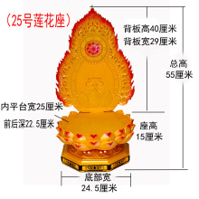 佛像底座座加高垫台樱桃蕃茄风雨飘摇传输观音座内径大