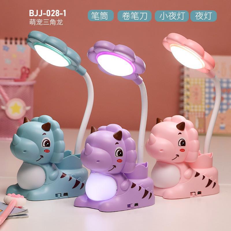 Cartoon Pencil Knife Table Lamp Dinosaur Giraffe Pen Holder 3-Gear Light Multi-Function Charging Small Night Lamp Children's Gift