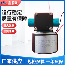 陶瓷喷墨打印机无刷电机单头压力泵24v18W可接8mm管