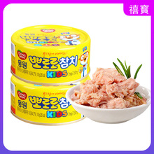 韩国东远啵乐乐金枪鱼罐头100g保质期5年拌饭料即食海鲜鱼肉罐头