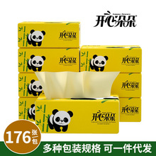 纸抽工厂一件代发50包/4包本色竹浆压花餐巾纸活动礼品卫生抽纸