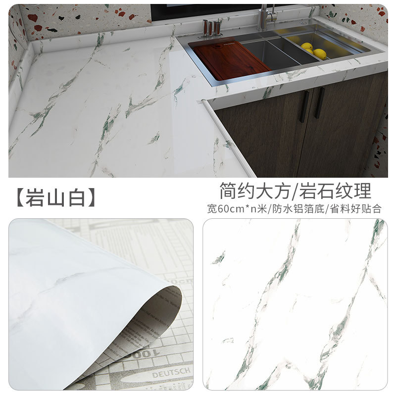 Kitchen Stickers Waterproof Wallpaper Wall Self-Adhesive Wall Stickers Home Desktop Renovation Wallpaper Marble Oil-Proof Stickers