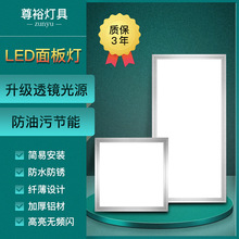 集成吊顶灯 led300×600×300厨卫灯卫生间浴室嵌入式面板厨房灯