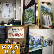 JIH3批发黄果树瀑布海报自然风景山水画流水生财挂画家居客厅中堂