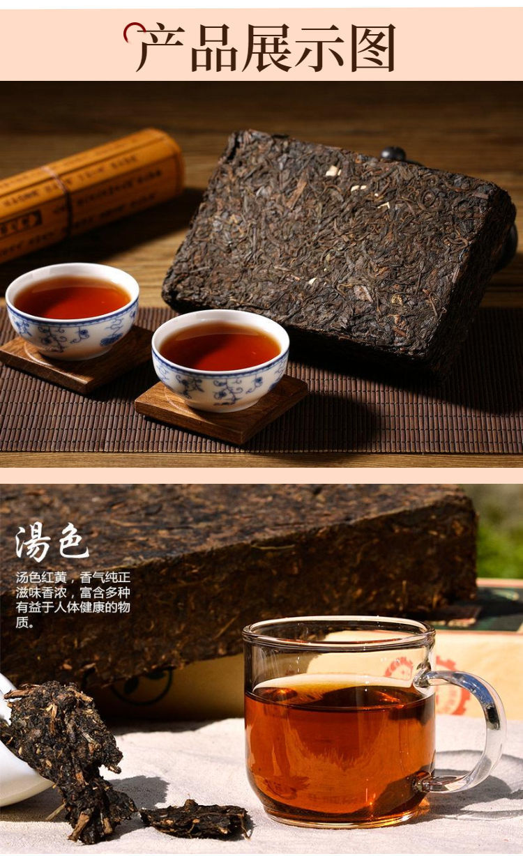 赵李桥青砖茶川字茶内蒙古砖茶奶茶黑茶湖北特产专用老砖茶川字茶