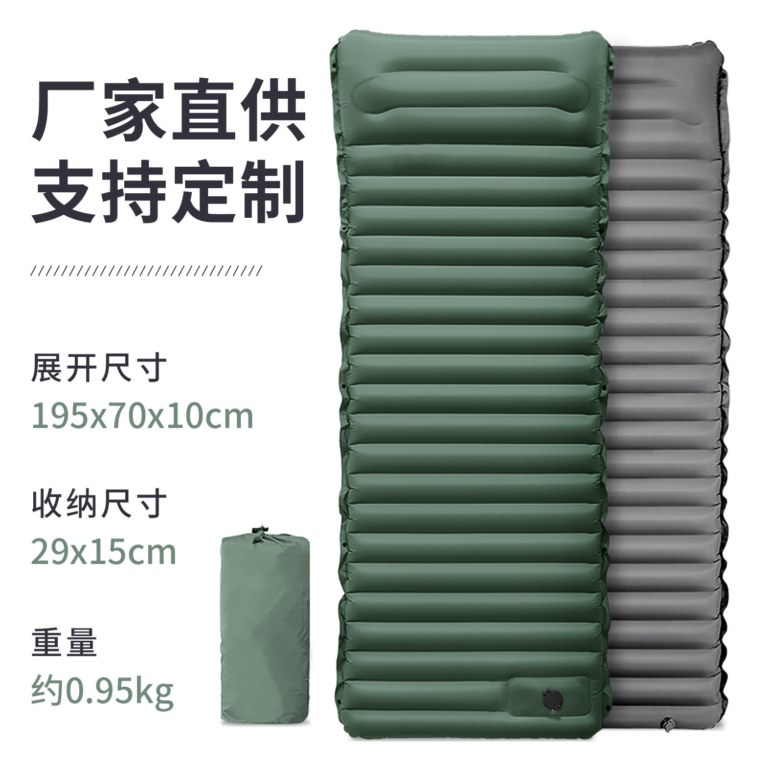 Outdoor Camping Tent Pedal Type Tpu Inflatable Mattress Automatic Portable Beach Folding Picnic Mat New Style