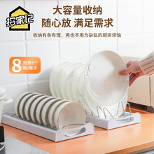 碗盘收纳层架厨房置物架碗碟架家用整体橱柜内筷盒放碗碟架子水槽