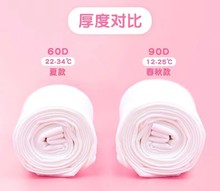 90D春秋天鹅绒舞蹈连裤袜60D夏季2070儿童专用舞蹈袜高弹力防起球