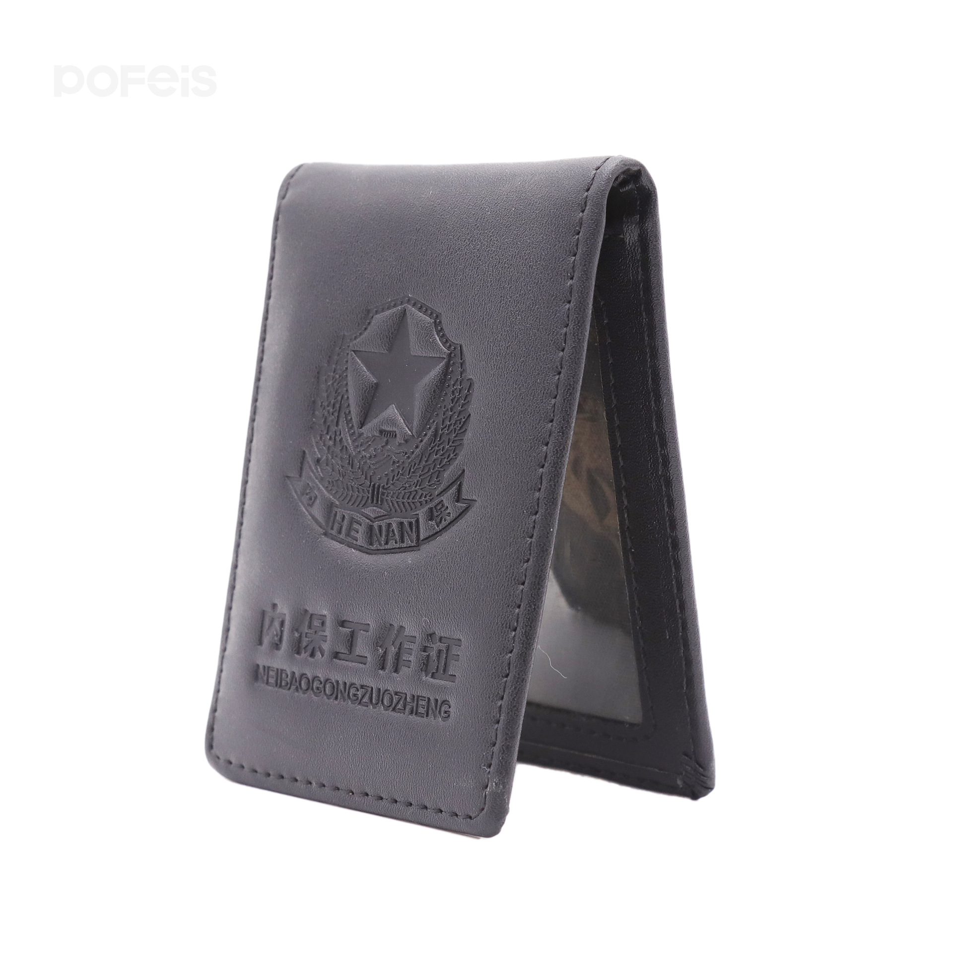 黑色压印军人退役退伍优待证保护套企业单位pu皮革工作证卡包皮套