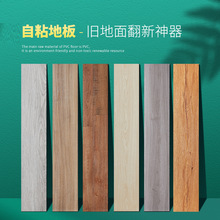 5平方自粘PVC地板革加厚耐磨防水泥直接铺木纹翻新改造地板贴灰色