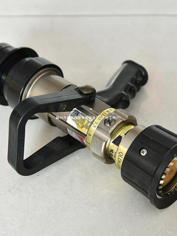 消防救援器材灭火枪多用途船舶用水枪34m射程直流开花水枪