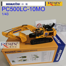 小松新款KOMATSU PC520LC-11MO挖掘机450合金工程车200-8模型1:43