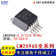 UDF优迪半导体LM2596S-5.0/3.3/12/ADJ降压型dc-dc电源电压稳压ic