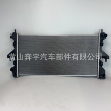 厂家直销菲亚特FIAT汽车DUCATO 1.5D 15- MT水箱散热器