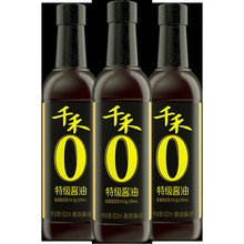 千禾酱油500ml酿造生抽不加防腐剂烹饪炒菜批发一件 批发厂代发