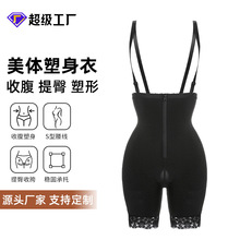 跨境新款束身收腹连体塑身衣 肥婆大码提臀紧身衣束腹美体塑身衣