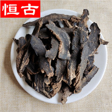 中药材玄参 大货批发 玄参片 新货正品 量大从优