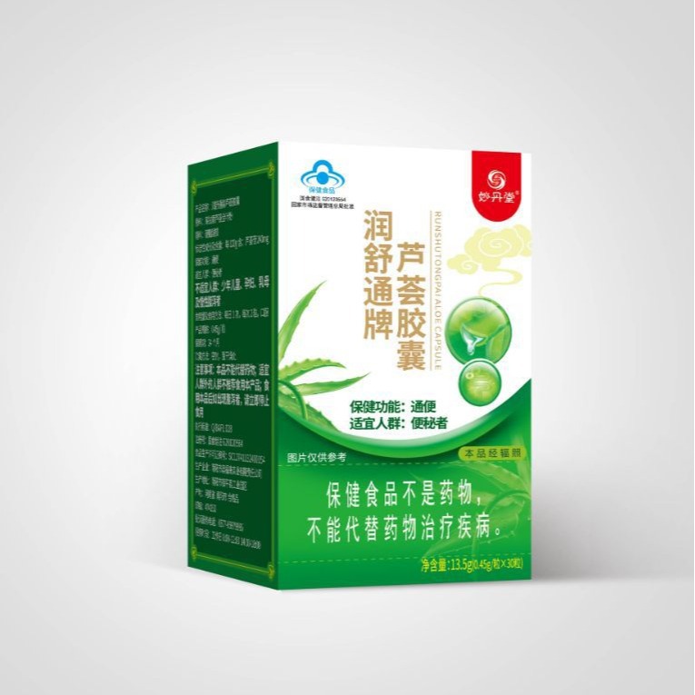 妙丹堂 润舒通牌芦荟胶囊 0.45g*30粒-阿里巴巴