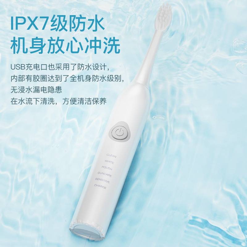 Electric Toothbrush Adult Couple Home Waterproof Soft Fur Cleaning Automatic Intelligent Wireless Charging Toothbrush Wholesale
