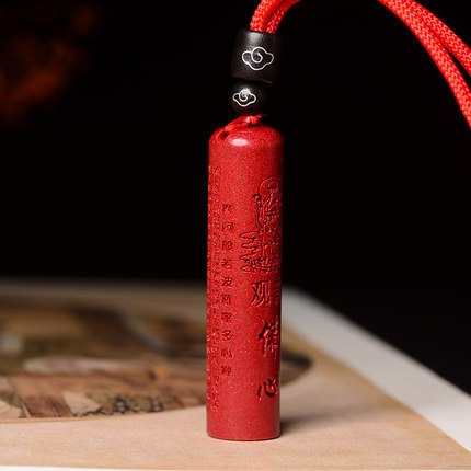 天然朱砂金刚经吊坠原石大悲咒挂件观音心经项链男女款转运护身符