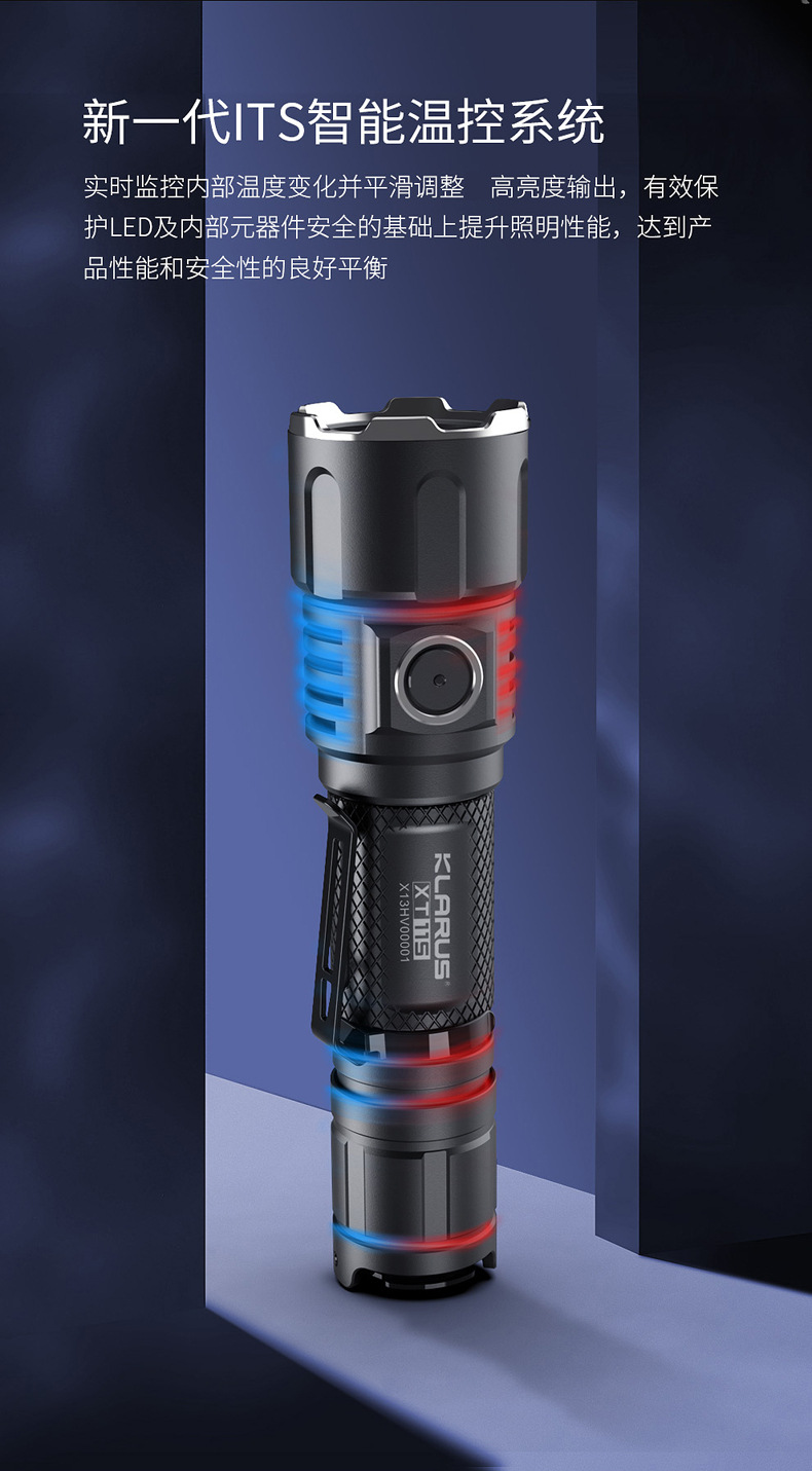 klarus凯瑞兹xt11s战术强光手电筒远射充电防高亮防身户外照明usb