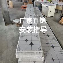 PVC扣板吊顶塑料长条30公分自装天花板屋顶客厅卧厨卫窑洞装修饰