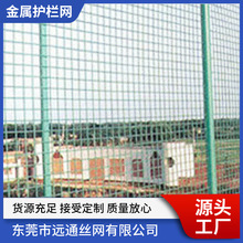 产地货源供应金属护栏网多规格桥梁防护栏网双边丝护栏网