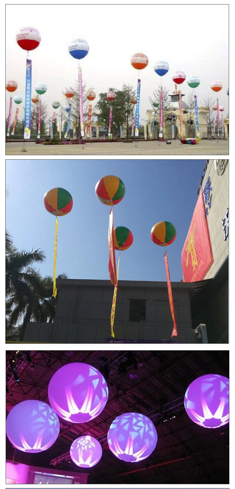 商品描述规格空飘气球是否跨境出口专供货源否品牌鑫三