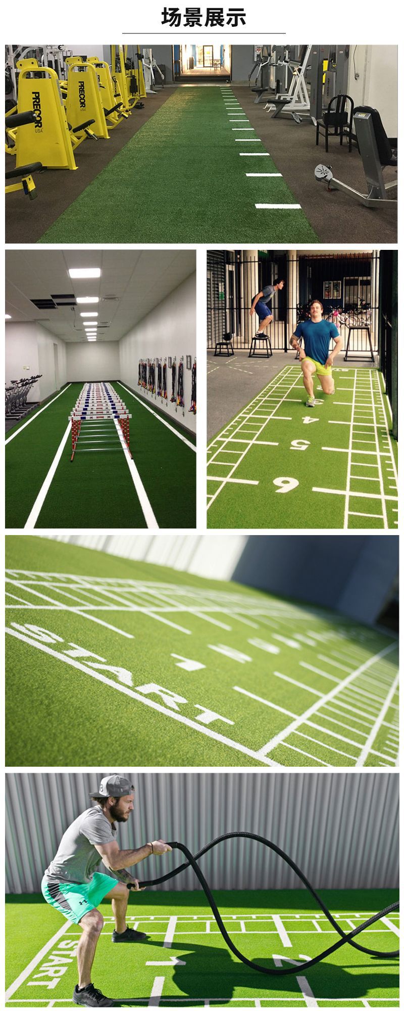 健身房仿真塑料草坪 健身房草坪跑道刻度白线人工草皮 雪橇专用草