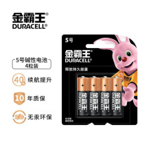 金霸王（Duracell）7号七号4粒装 AAA 1.5V 碱性电池 一卡4粒价格