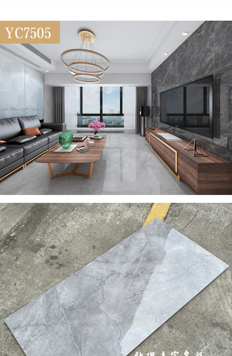 现代简约750*1500自由连纹通体大理石瓷砖客餐厅地板砖背景墙砖