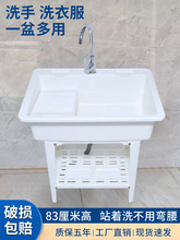 阳台家用洗水池带搓板塑料洗衣池洗手池水槽加厚洗衣台台盆一体
