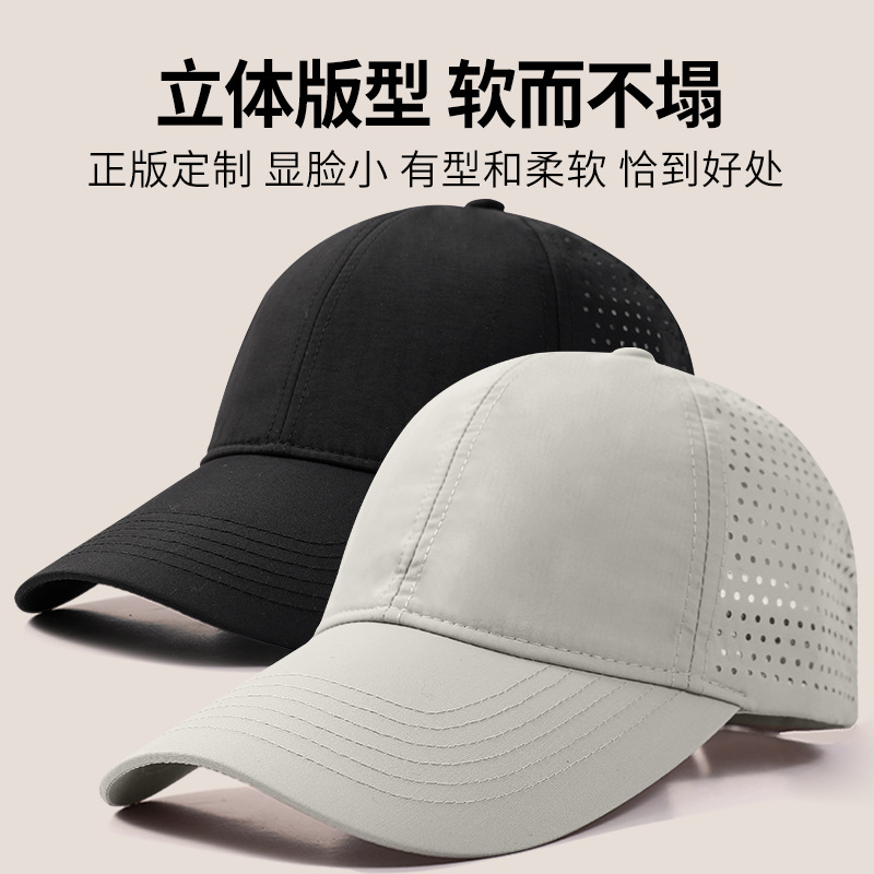 [hat hidden] new hat men‘s spring and summer outdoor sun protection sun hat sun protection quick-drying mesh breathable peaked cap